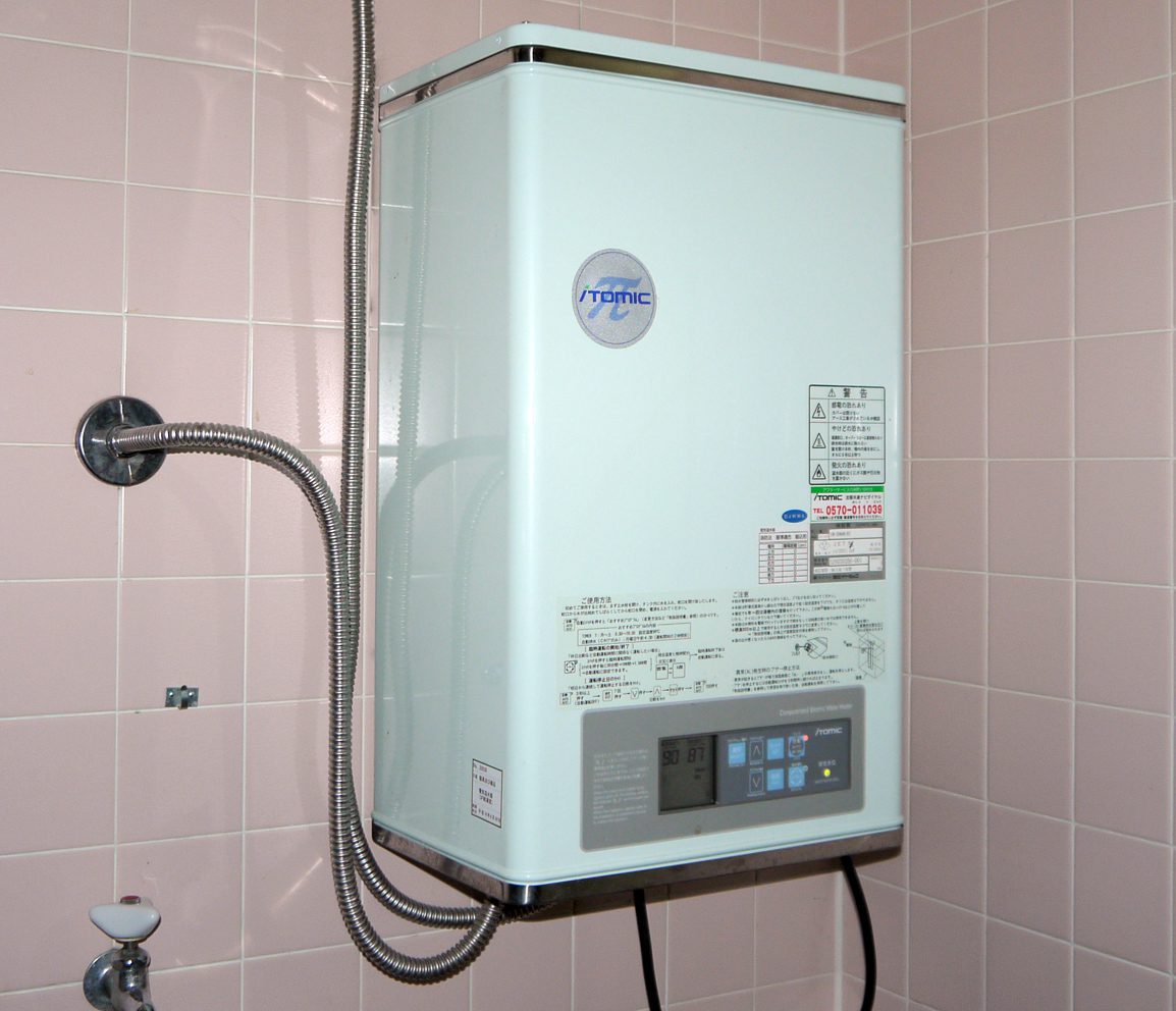 Veito Blue S Banyo Tipi Elektrikli Şofben (7.5 kW)